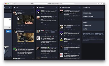 Mastodon联邦宇宙界面,关键词:去中心化社交app Mastodon,色彩丰富 无水印 操作图