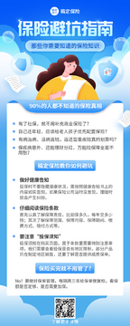 MASK������Ͷ�ʱܿӷ�����ʾ,�廭���