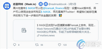 MASK����ʲô����̬֧������,ʾ��ͼ ��ˮӡ