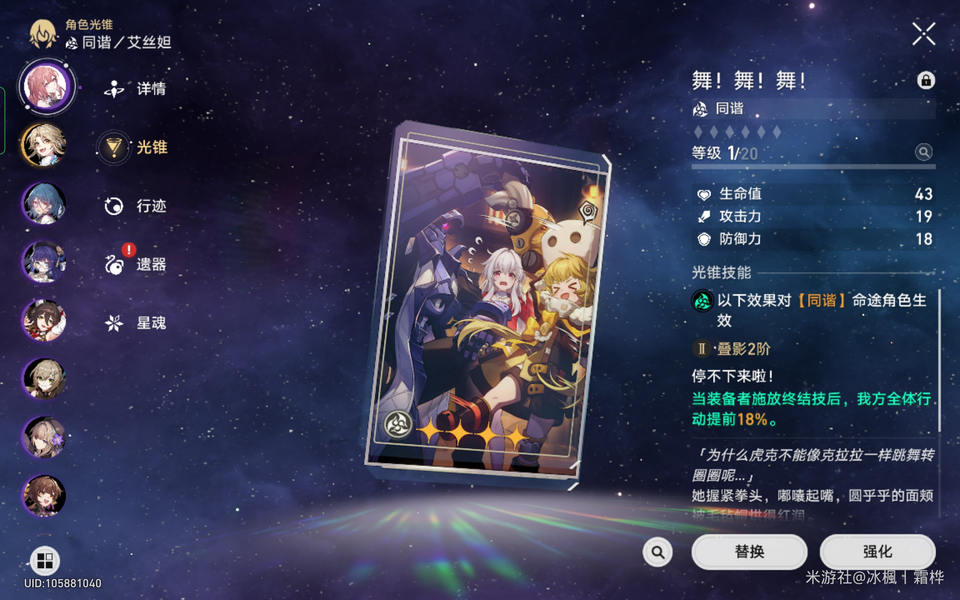 艾坦之星怎么玩 教程,艾坦星币怎么样?