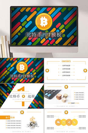 PPT币发行总量 筹码分布,关键词PPT币发行总量,色彩丰富 无水印