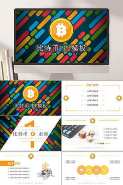 PPT�ҷ������� ����ֲ�,�ؼ���PPT�ҷ���������ɫ�ʷḻ ��ˮӡ