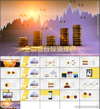 PPT����ô�� Ͷ��ǰ�� �������� ����ͼ,�ؼ��ʰ���PPT��Ͷ��ǰ��������ɫ�ʷḻ ��ˮӡ ����ͼ