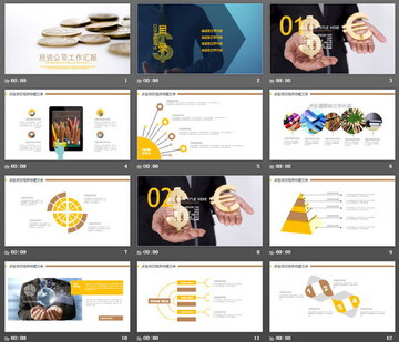 PPT��Ͷ��ǰ������ 2026,�ؼ���PPT��δ��Ͷ��ǰ��������ɫ�ʷḻ ��ˮӡ