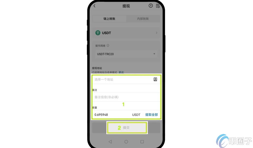 币安 安全设置 提现白名单 用户资金,赵长鹏 回应 币安 用户 资金 安全 白名单