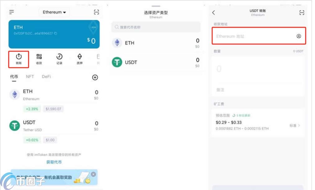 HNT币提现教程, HNT币提现钱包, 色采丰富 无水印 教程图