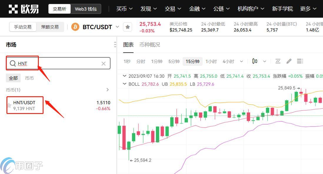 HNT币交易平台, HNT币怎么交易, 色采丰富 无水印 实拍截图