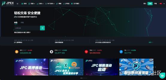 JPEX提现页面手续费999美元, 出金手续费999美元,用户截图钱包无法提现
