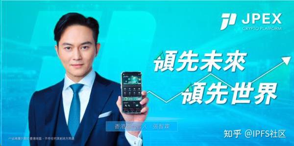 JPEX用户维权群截图, 核心关键词出金手续费999美元,玩家维权现场