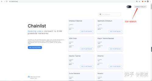 交易所提币页面 MetaMask充币地址复制
