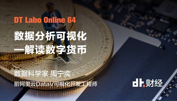 DATA�����¶�̬2026, DATA����ô��, ɫ�ɷḻ ��ˮӡ ����ͼ