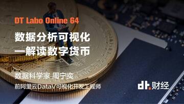 DATA�����¶�̬2026, DATA����ô��, ɫ�ɷḻ ��ˮӡ ����ͼ