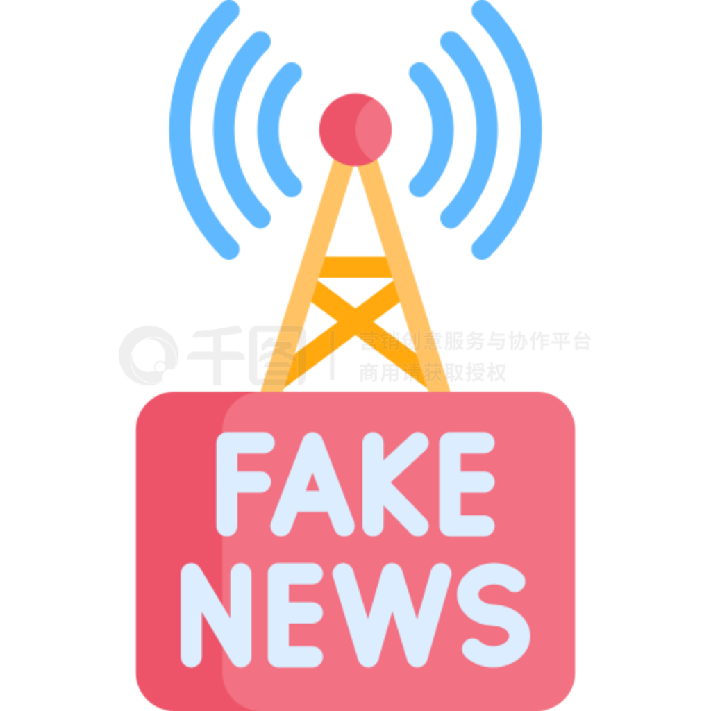 假新闻传播链条示意图,一条价值1亿美元假新闻传播路径分析,信息图表 彩色