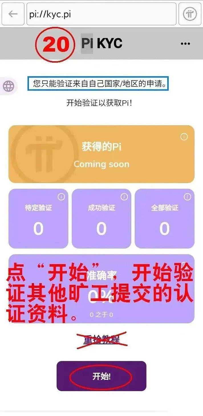 PAI币风险提醒代币解锁,PAI币怎么样?一文搞清楚PAI币还能投资吗?,色彩丰富 无水印 宣传图