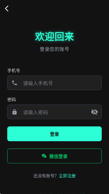时契网页生成工具app安装包1.25.916截图0