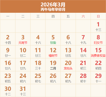 2026����һ�ż���������,���׻��ж�Զ��,������