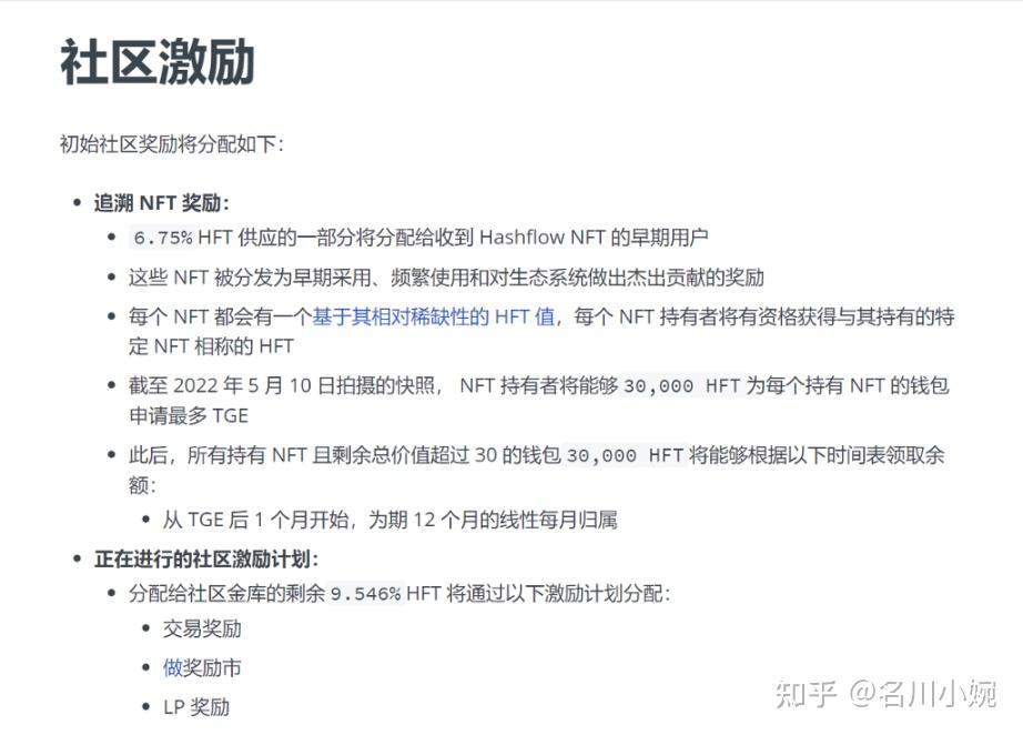 HFT币怎么样 2026最新教程,关键词:HFT币怎么样,色彩丰富 无水印 宣传图