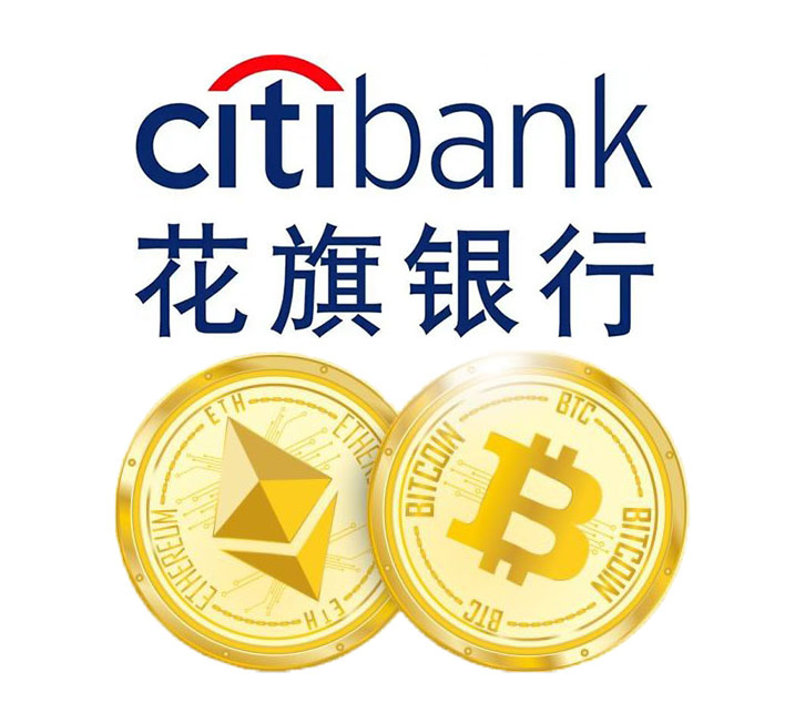 花旗银行 存款代币化 跨境汇款,花旗存款代币化跨境汇款优势宣传图色彩丰富无水印
