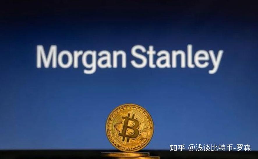 摩根士丹利比特币基金 投资报告,关键词包含 摩根士丹利,色彩丰富 无水印 宣传图