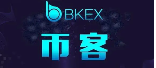 BKEX平台安全评测,色彩丰富 无水印 宣传图