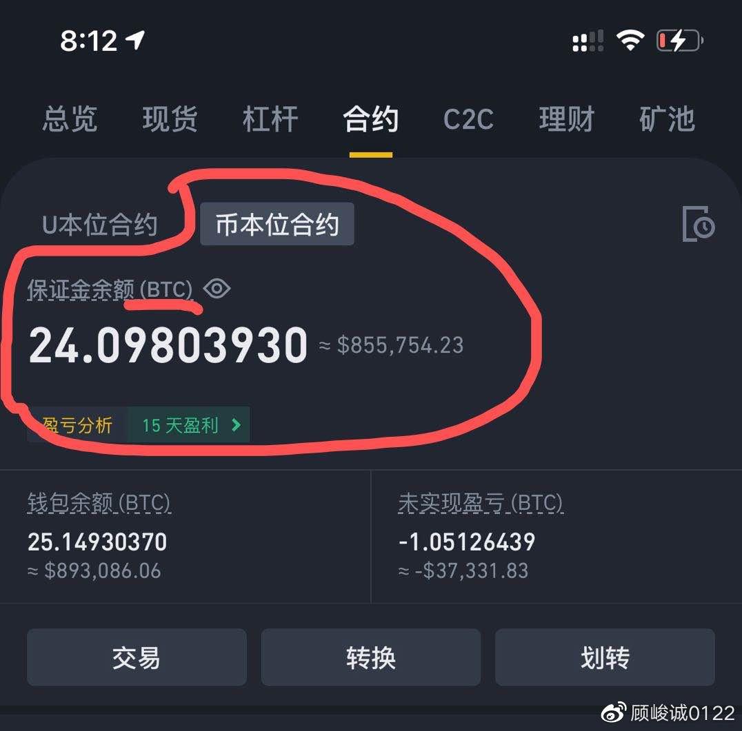 币安美国资产安全,用户资金保障,钱包安全图