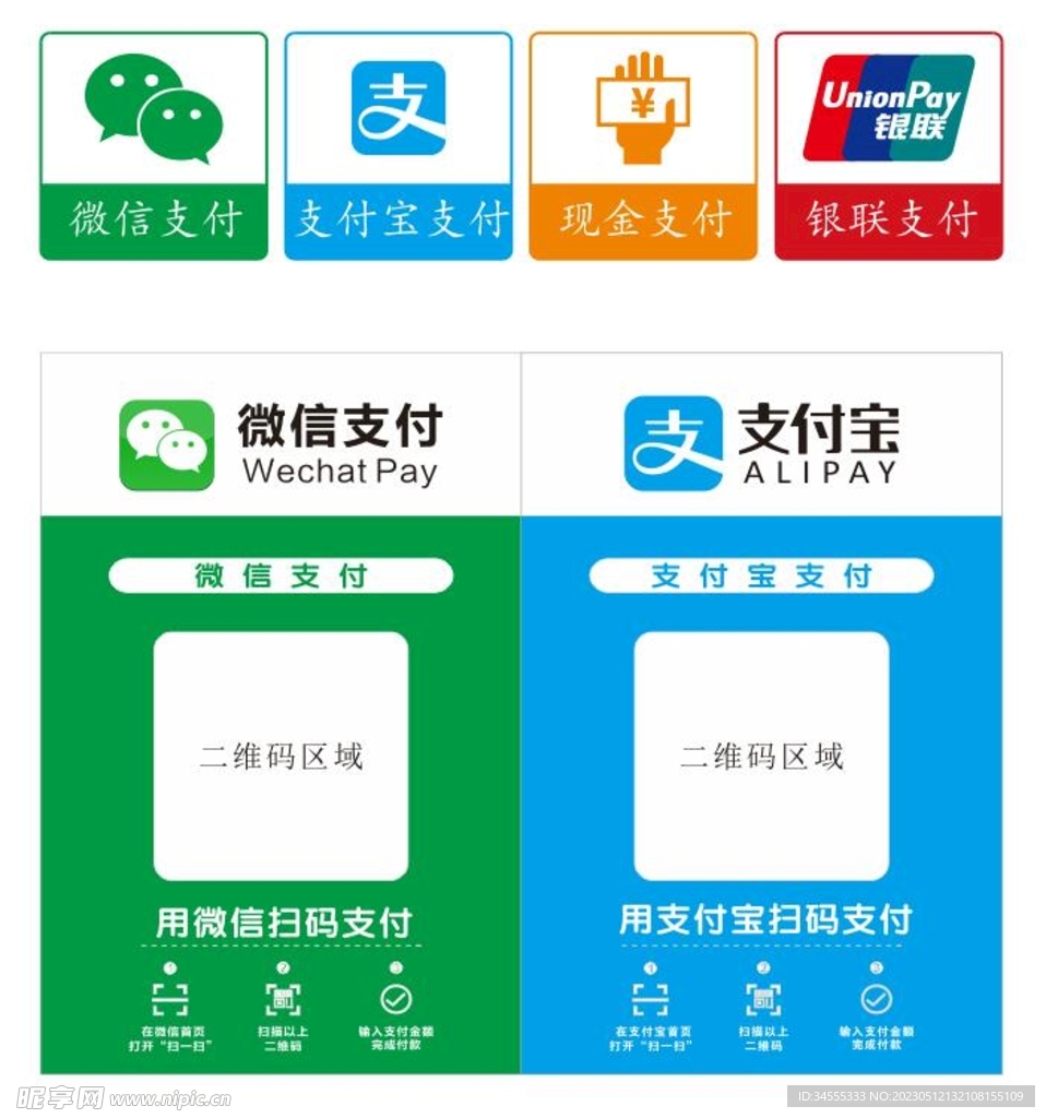 支付宝微信收款比特币卖币流程,比特币是怎么提现的人民币到账,色采丰富 无水印 收款演示图