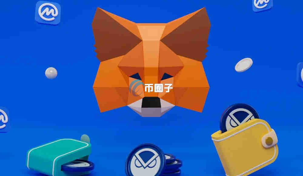 小狐狸钱包交易靠谱吗示意图,小狐狸钱包可以交易吗,色采丰富 无水印 宣传图