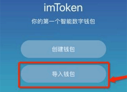 imTokenǮ���ʲ��һ�����·��,imToken ����·�� �ʲ��һ� �̳�