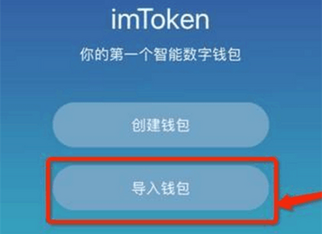 imTokenǮ���ʲ��һ�����·��,imToken ����·�� �ʲ��һ� �̳�