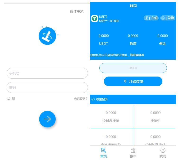 假Aptos代币如何混入交易所,假Aptos代币 识别 色彩丰富 无水印 宣传图