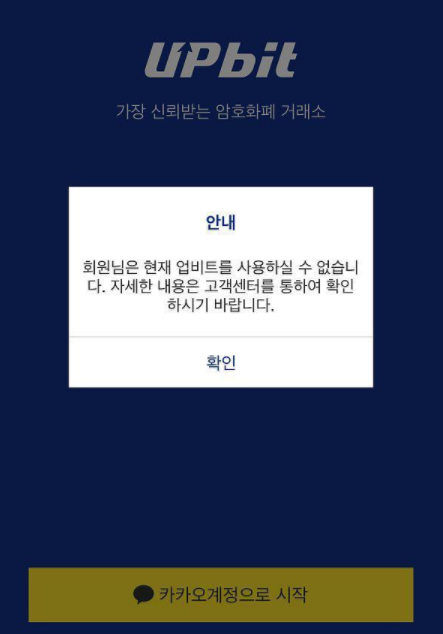 Upbit暂停提币假冒Aptos,Upbit因假Aptos代币暂停提币 色彩丰富 无水印 宣传图