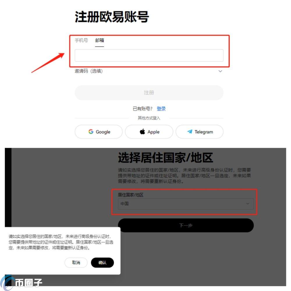 比特币换成USDT再卖划算吗,比特币USDT兑换对比图 无水印