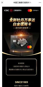 ���´￨˫������֧��CBDC����ʾ��ͼ,ɫ�ʷḻ ��ˮӡ