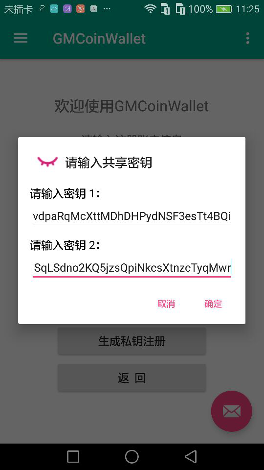 钱包安全设置与授权撤销,如何解决区块链游戏中的安全问题,高清示意图