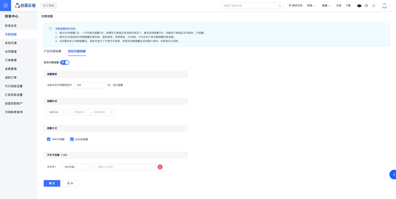 Galxe补偿申领流程钱包操作截图,画面清晰