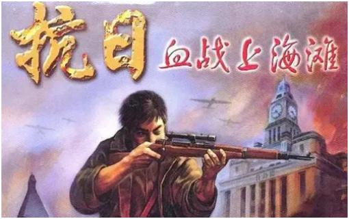 血战上海滩中文完美版 武器 画面