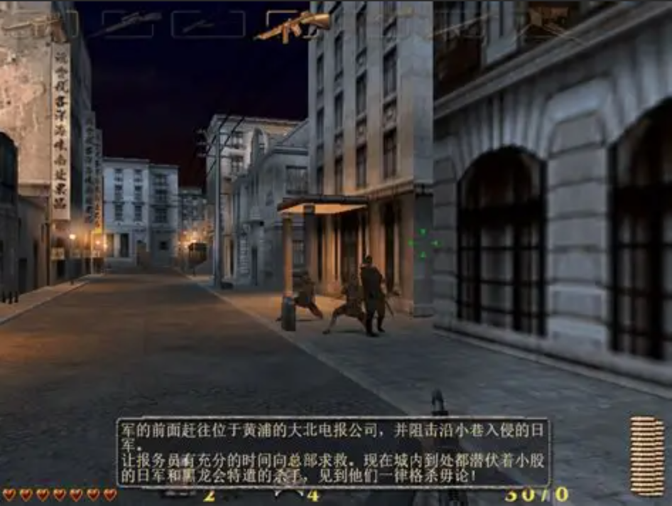 血战上海滩电脑版免费截图2