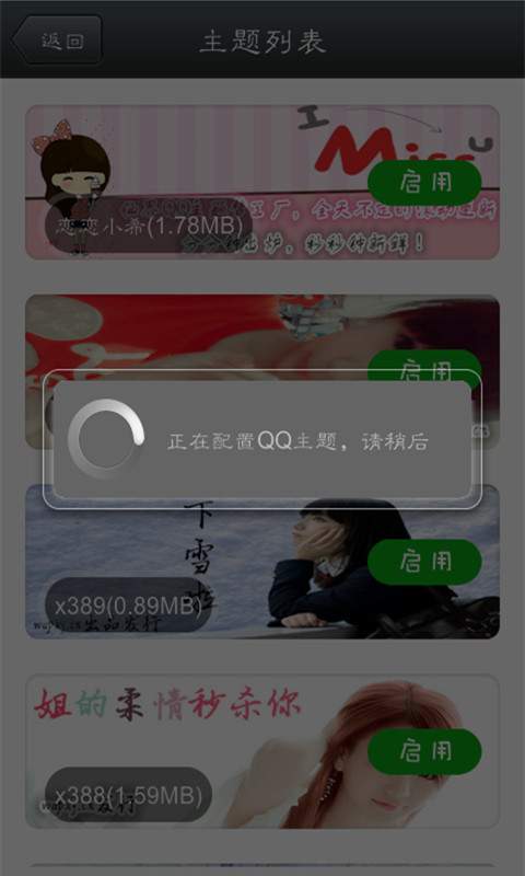 qq����ܼ�2026�����°�v11.1 ��Ѱ��ͼ2