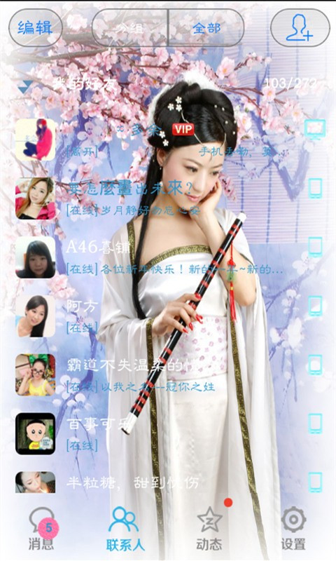 预览图