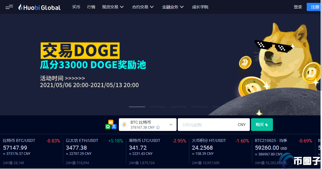 主流山寨币交易平台对比截图,山寨币交易所有哪些,交易所界面无水印