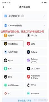��Ǯ����ȫ��������Ȩ�����̳�,�ؼ��ʰ�����Ǯ��USDT�һ�,�����������������׷��