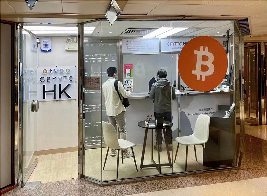 香港持牌加密货币交易所合规交易 法律框架,香港交易加密货币合法化了吗?,色彩丰富 无水印 宣传图
