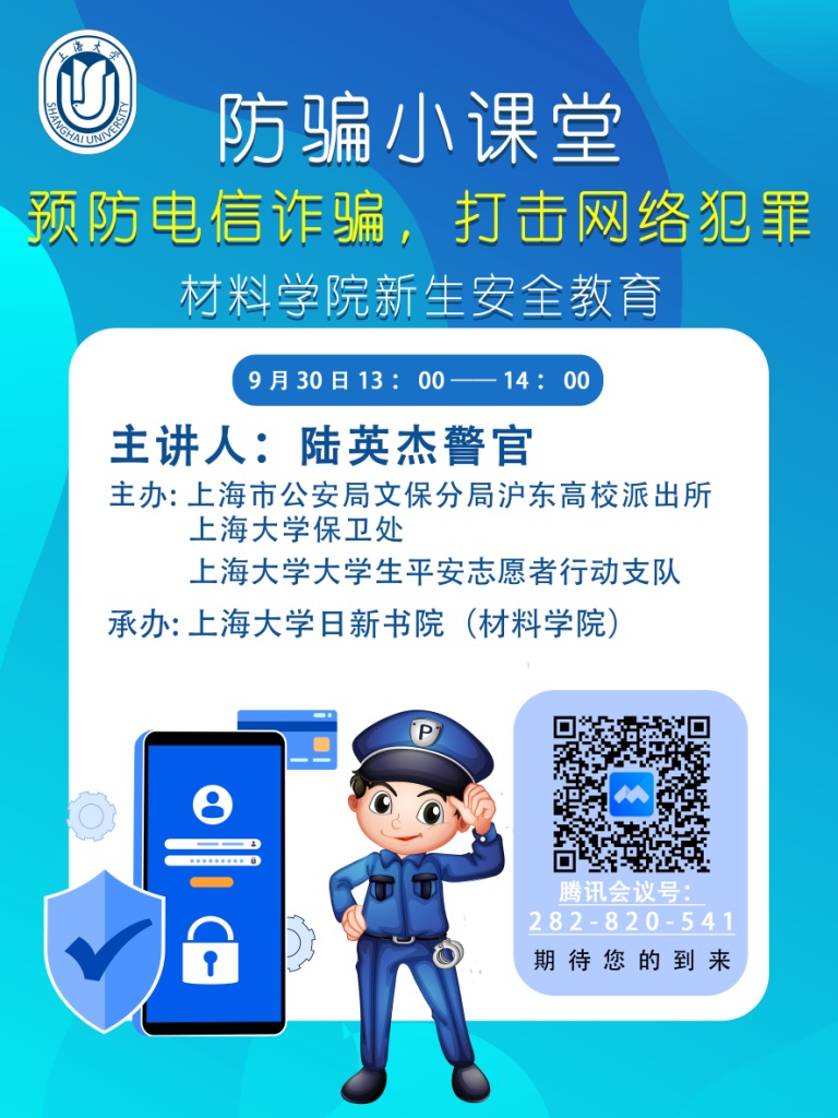 ð��Ұ��Ϲ沿թƭ�绰����,�ؼ����Գ��������û�����αװ�����ԱҰ��Ϲ��Ŷӵ�թƭ�绰��ƭ��ð��ͷ���������ͼ