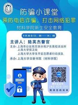 冒充币安合规部诈骗电话话术,关键词赵长鹏提醒用户警惕伪装成来自币安合规团队的诈骗电话,骗子冒充客服,清晰截图