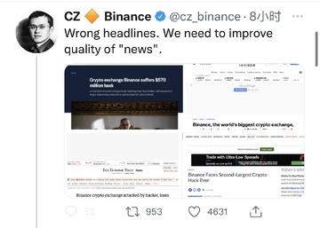 赵长鹏推特防骗提醒截图,关键词赵长鹏提醒用户警惕伪装成来自币安合规团队的诈骗电话,推特官方公告,高清无水印