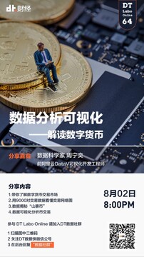 DATA����߼۸��Ƕ��� DATA����ô�� ��������,ɫ�ʷḻ ��ˮӡ ����ͼ