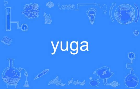 Yuga Labs����Ŀ ���Ź��� ��������,����Ŀ��ʲô