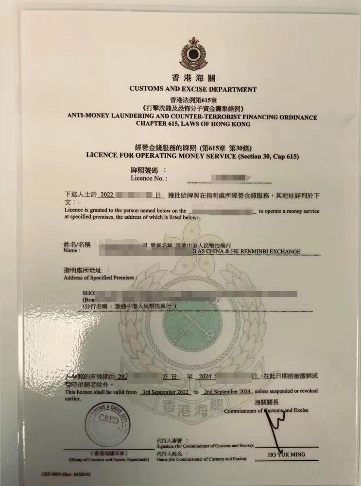 香港加密货币牌照防骗指南,香港交易加密货币合法化了吗,避雷贴士