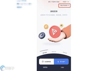 冷钱包接收发送比特币操作界面示意图,冷钱包如何接收和发送比特币,色彩丰富 无水印 宣传图