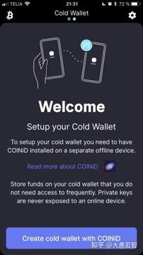 手机冷钱包App显示比特币收款地址和二维码,冷钱包如何接收比特币,色彩丰富 无水印 宣传图